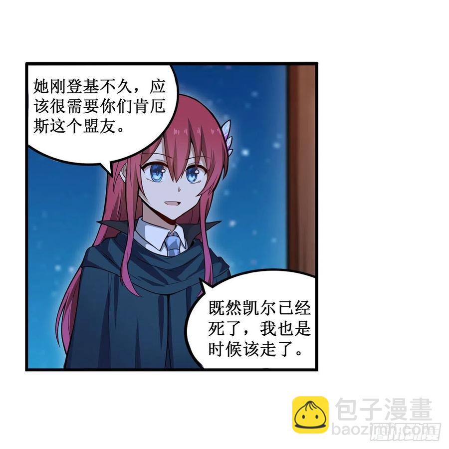 第187话 新的继承人(1/2)-第191话