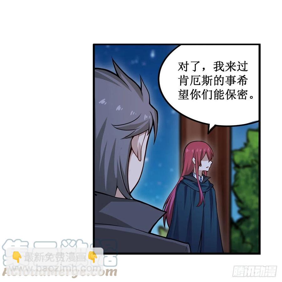 第187话 新的继承人(1/2)-第191话