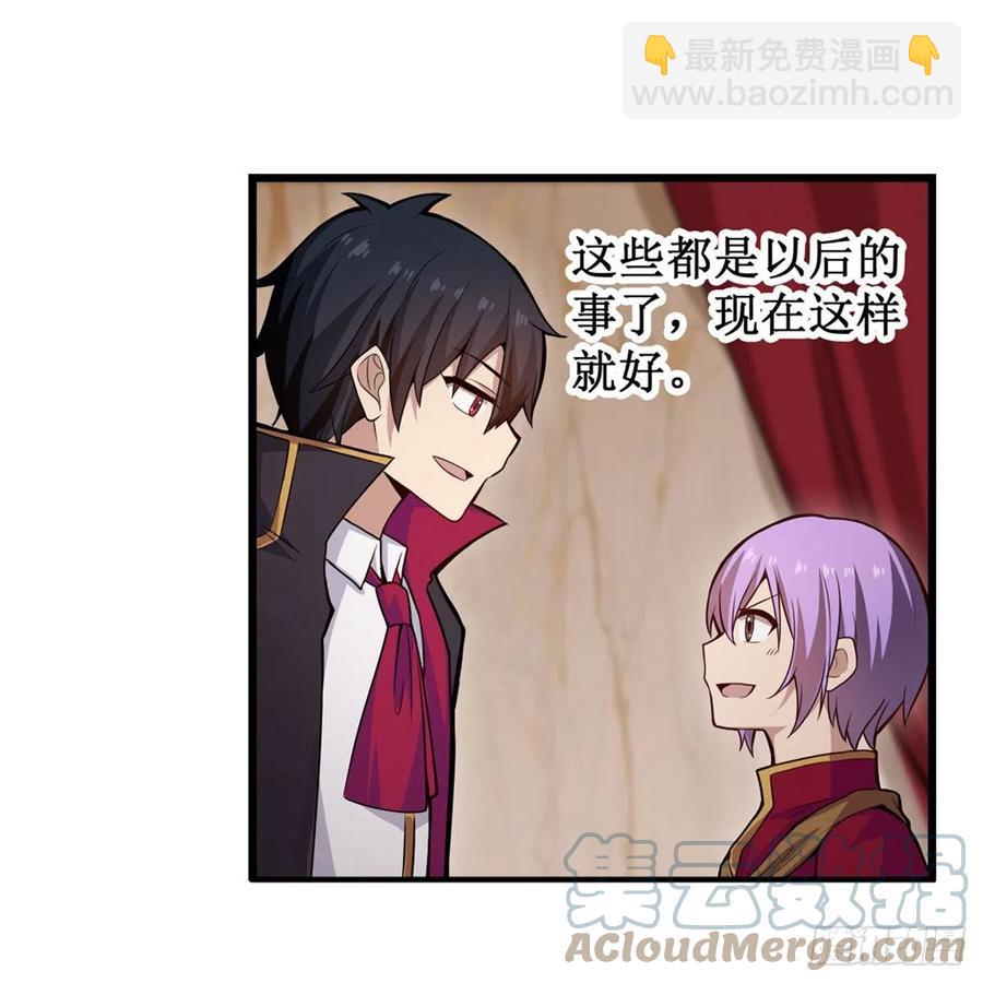 第187话 新的继承人(1/2)-第191话