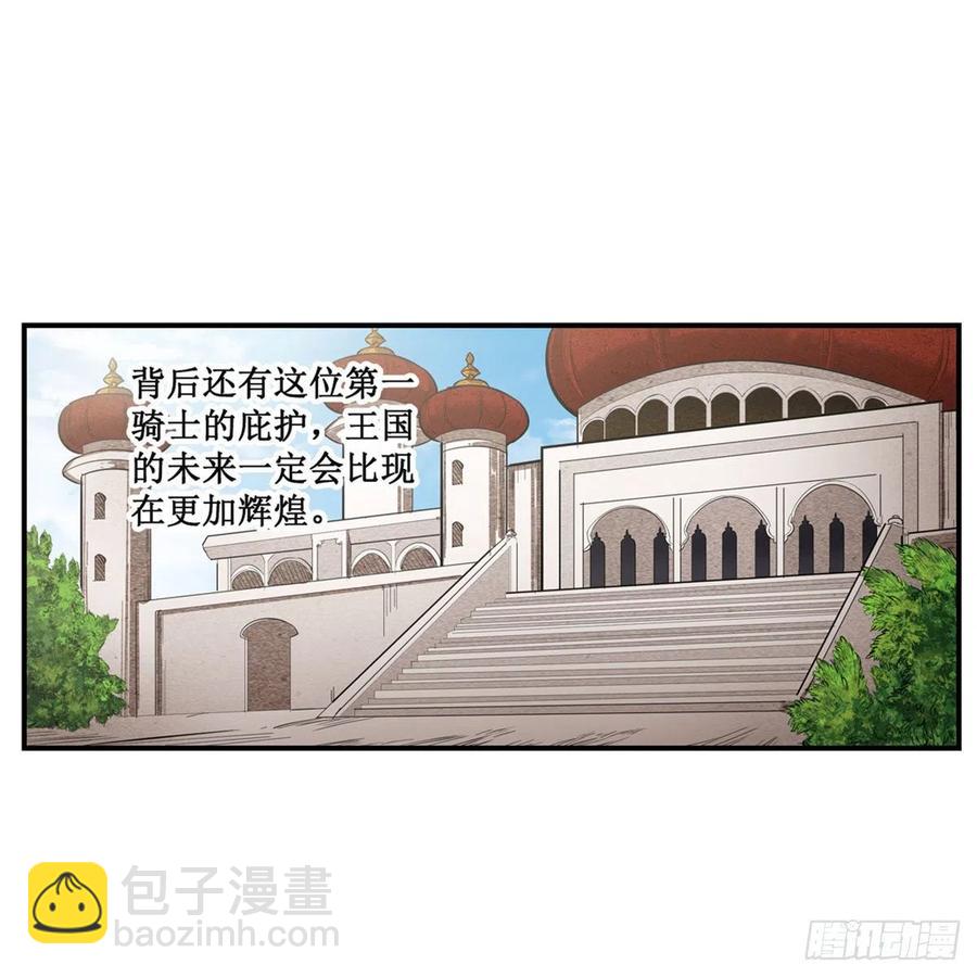 第187话 新的继承人(1/2)-第191话