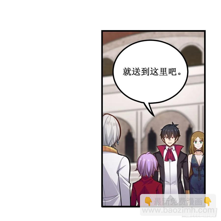 第187话 新的继承人(1/2)-第191话
