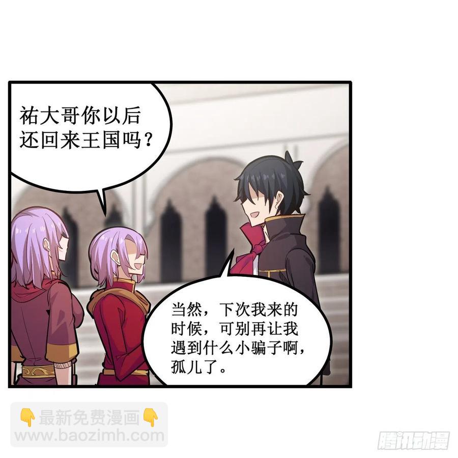 第187话 新的继承人(1/2)-第191话