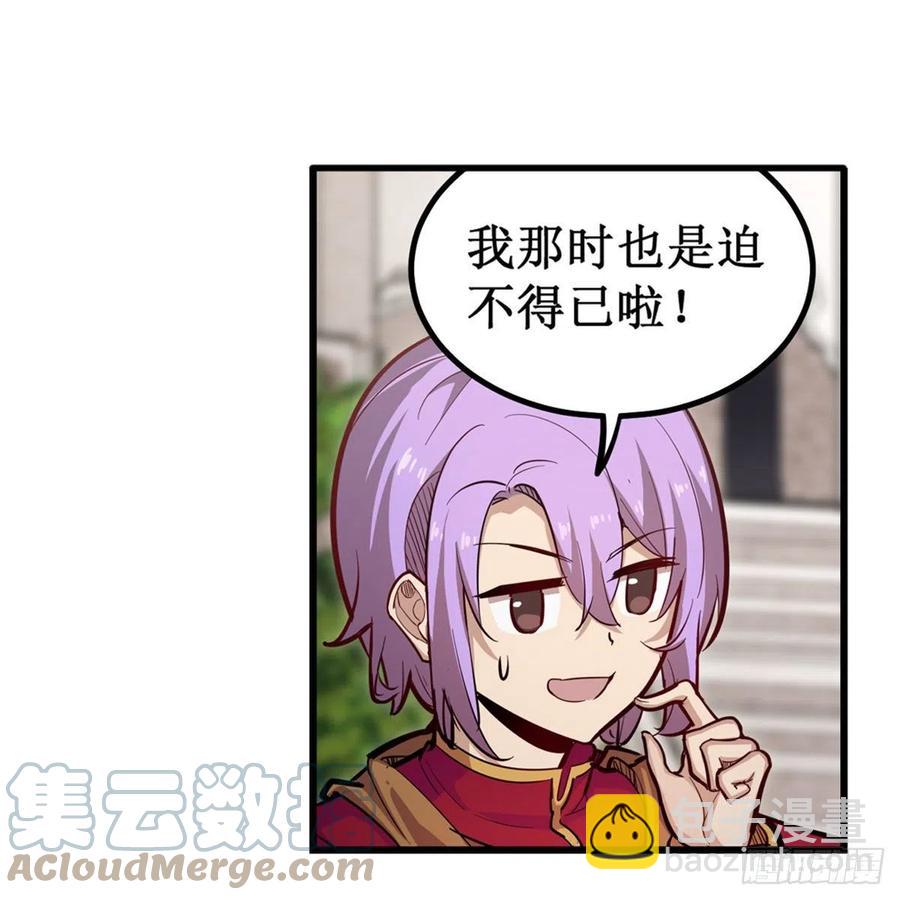 第187话 新的继承人(1/2)-第191话