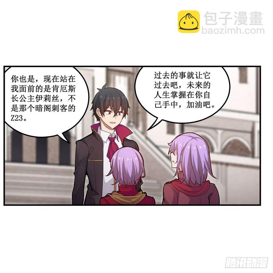 第187话 新的继承人(1/2)-第191话