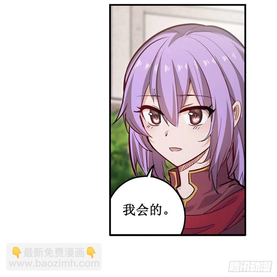 第187话 新的继承人(1/2)-第191话
