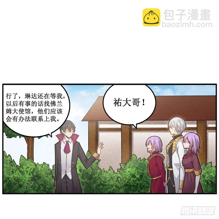第187话 新的继承人(1/2)-第191话