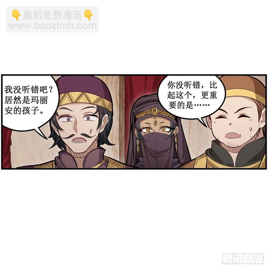 第187话 新的继承人(1/2)-第191话
