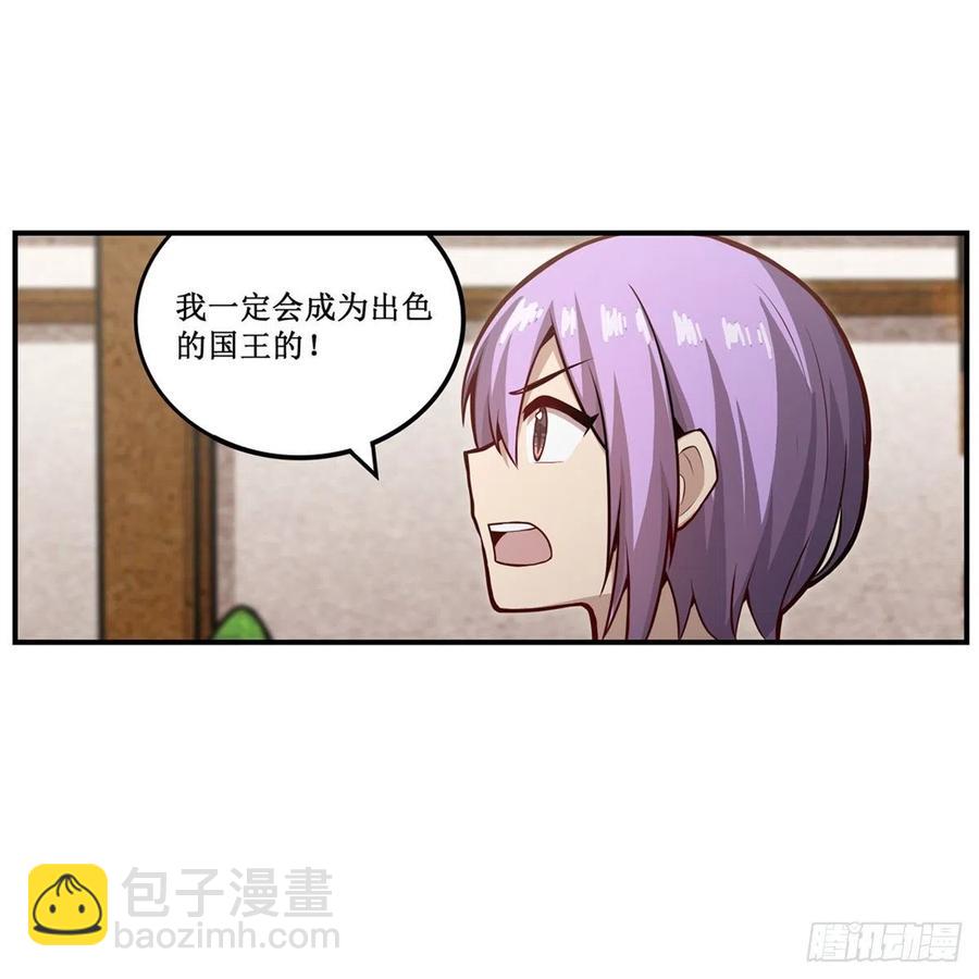 第187话 新的继承人(1/2)-第191话