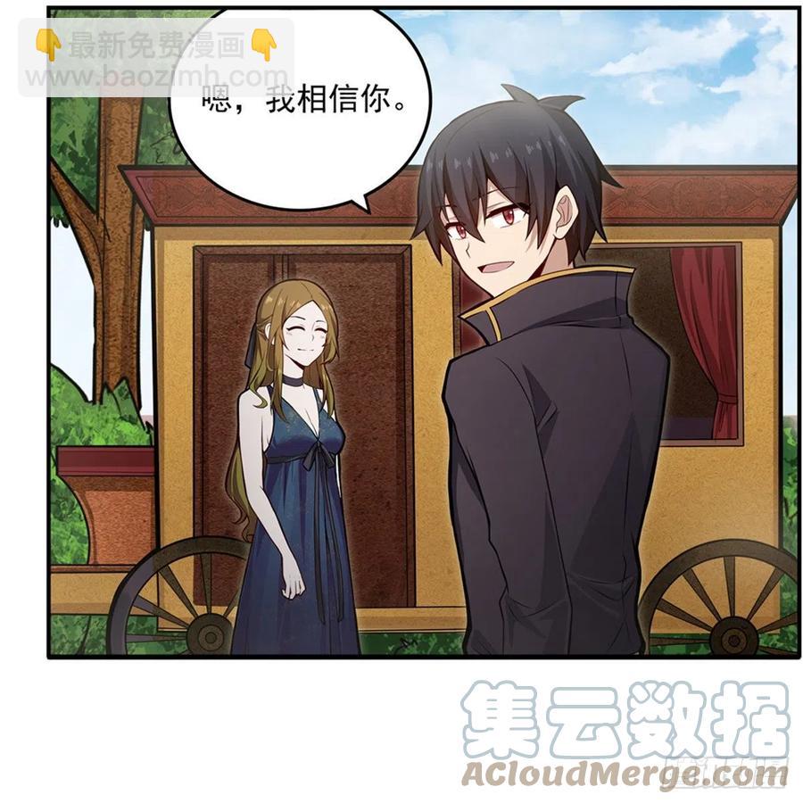 第187话 新的继承人(1/2)-第191话