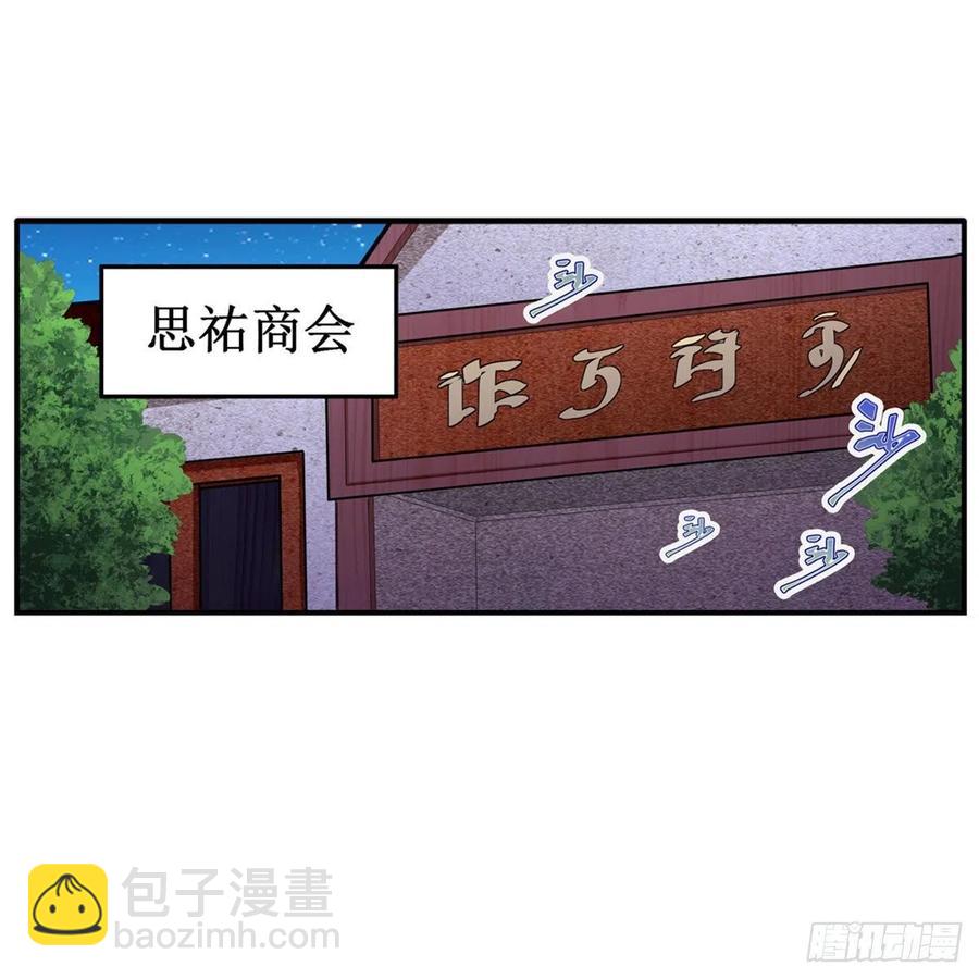 第187话 新的继承人(1/2)-第191话