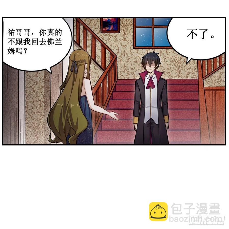 第187话 新的继承人(1/2)-第191话