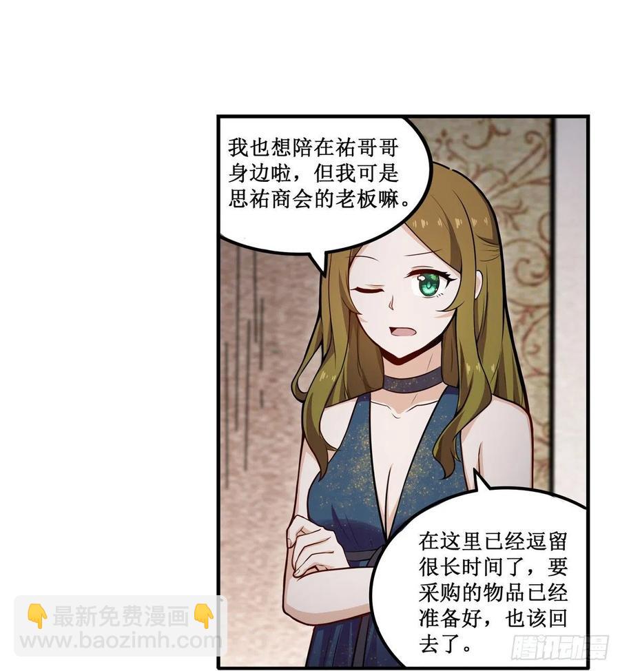 第187话 新的继承人(1/2)-第191话