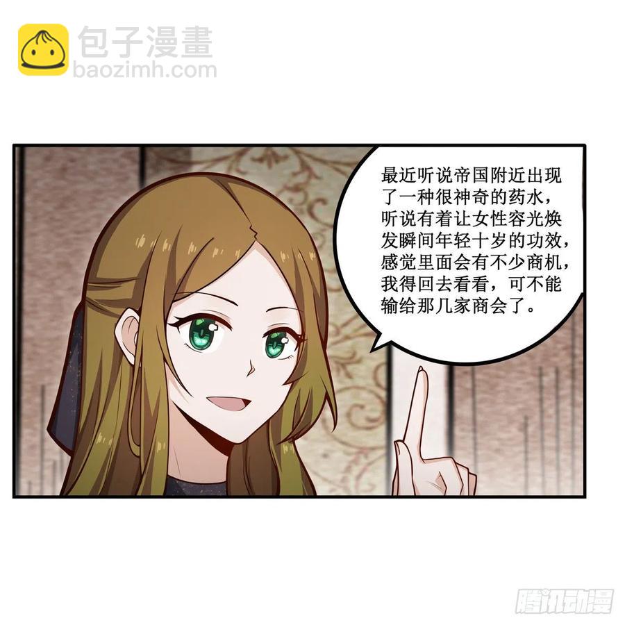 第187话 新的继承人(1/2)-第191话