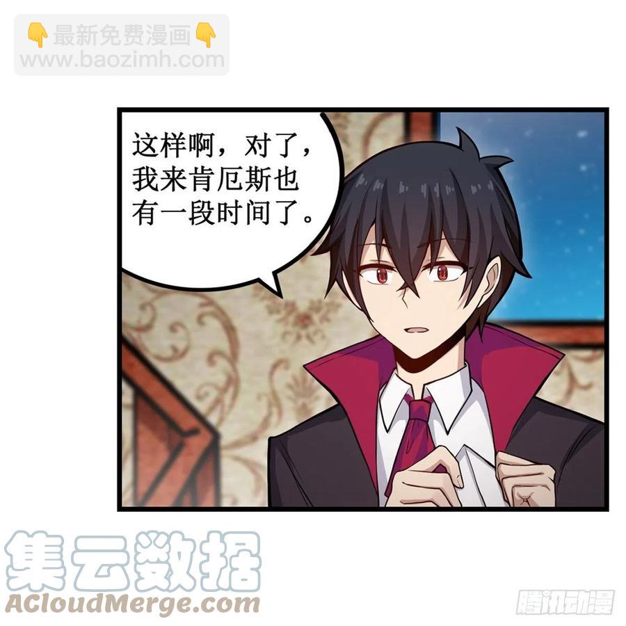第187话 新的继承人(1/2)-第191话