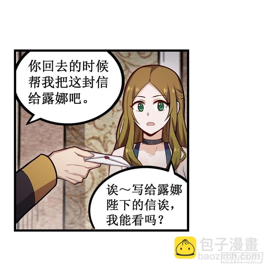 第187话 新的继承人(1/2)-第191话