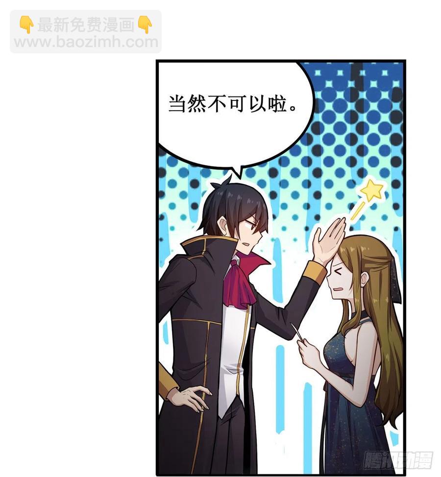 第187话 新的继承人(1/2)-第191话