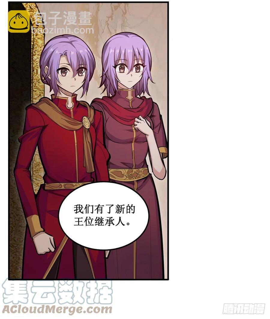 第187话 新的继承人(1/2)-第191话
