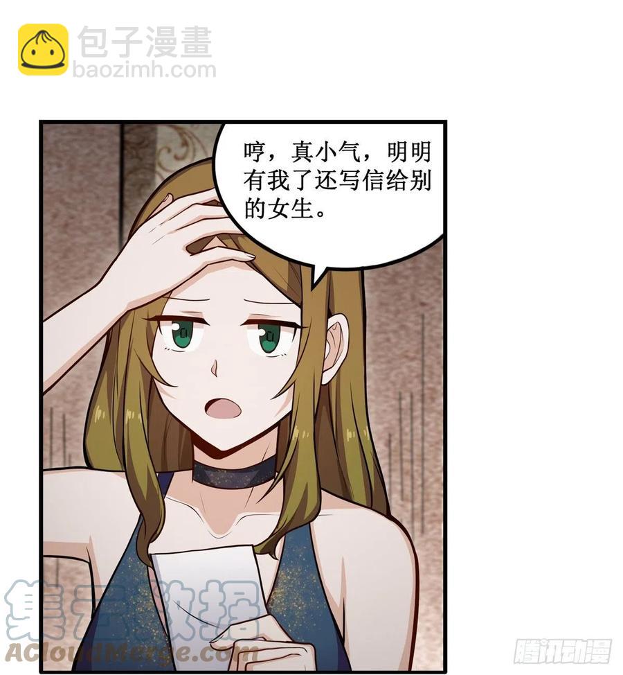 第187话 新的继承人(1/2)-第191话