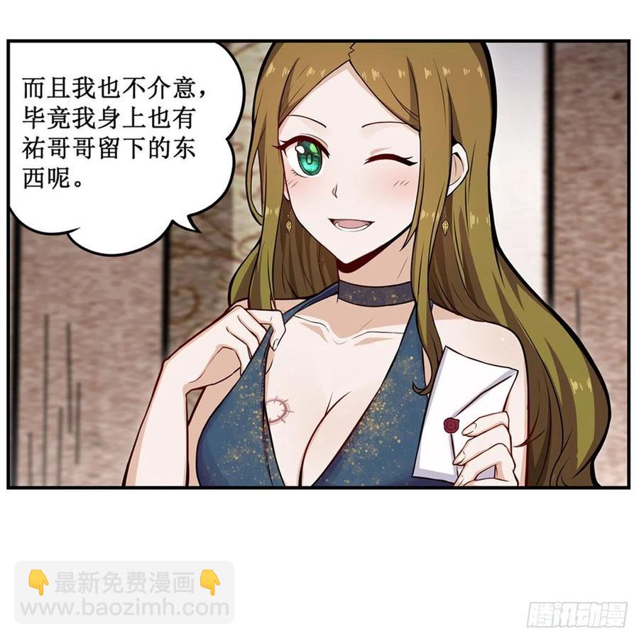 第187话 新的继承人(1/2)-第191话