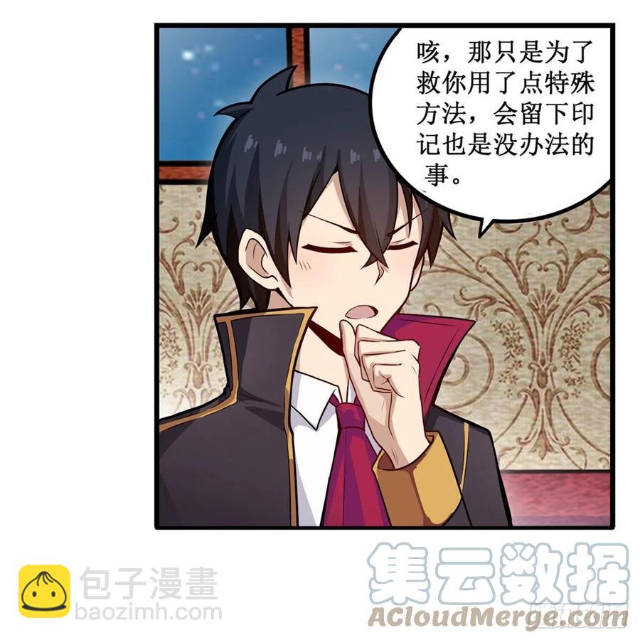第187话 新的继承人(1/2)-第191话