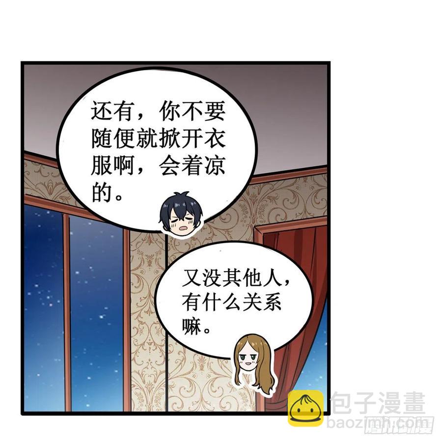 第187话 新的继承人(1/2)-第191话