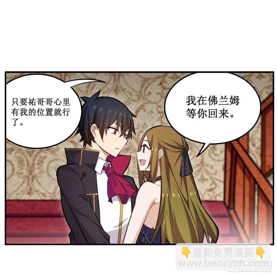 第187话 新的继承人(1/2)-第191话