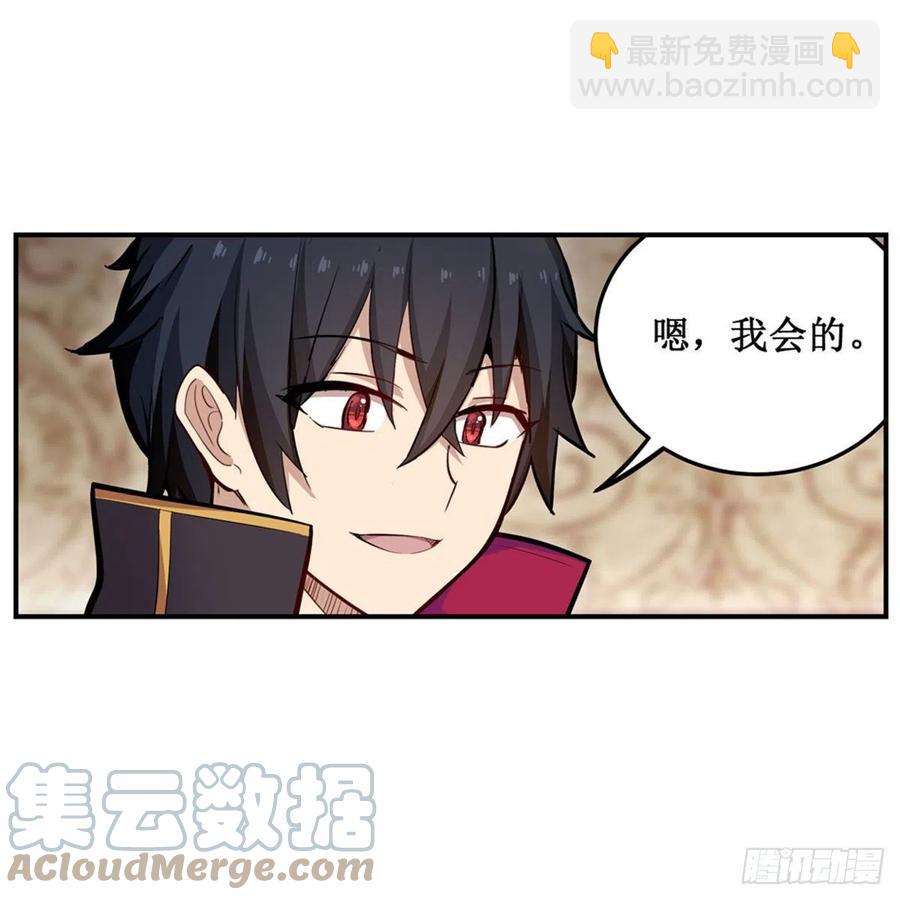 第187话 新的继承人(1/2)-第191话