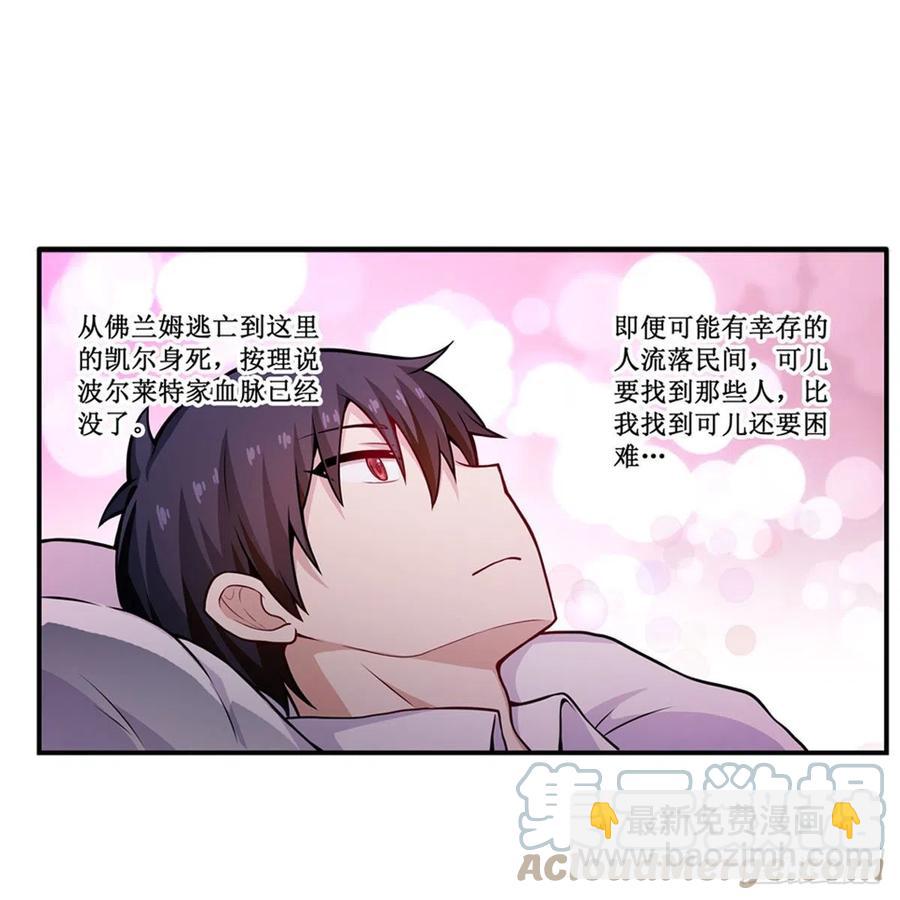 第187话 新的继承人(1/2)-第191话