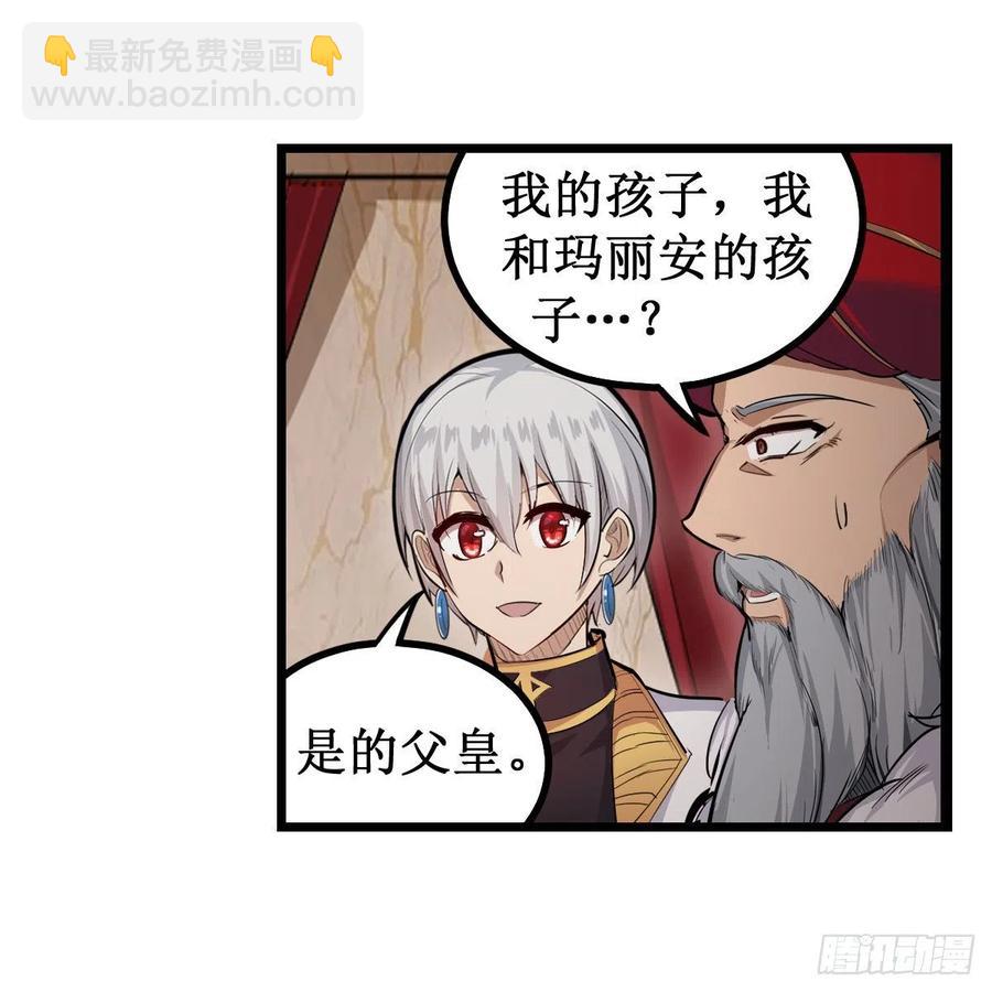 第187话 新的继承人(1/2)-第191话