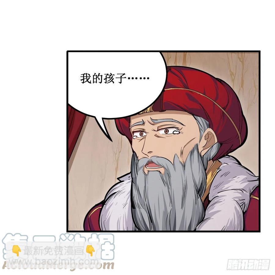 第187话 新的继承人(1/2)-第191话