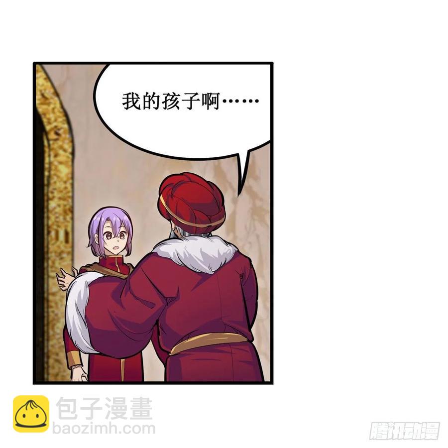 第187话 新的继承人(1/2)-第191话