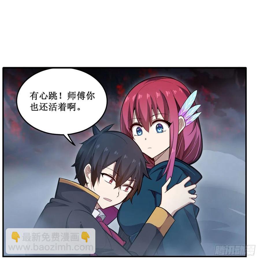 第189话 熟悉的触感-第193话