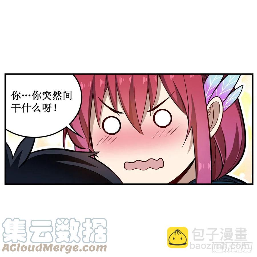 第189话 熟悉的触感-第193话