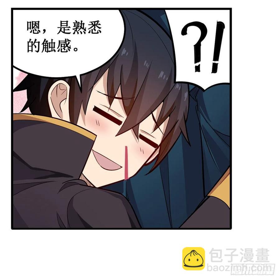 第189话 熟悉的触感-第193话