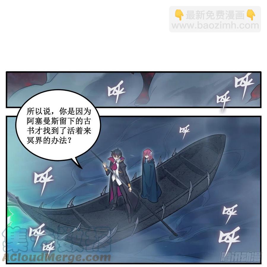 第189话 熟悉的触感-第193话