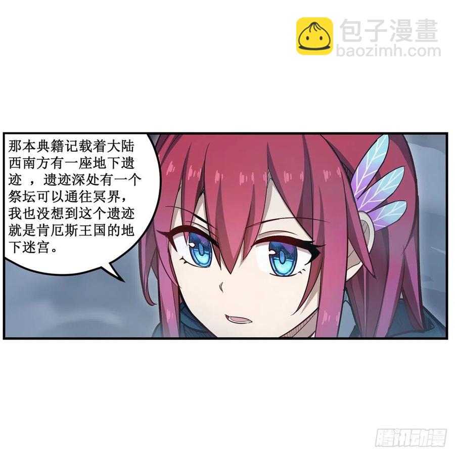 第189话 熟悉的触感-第193话