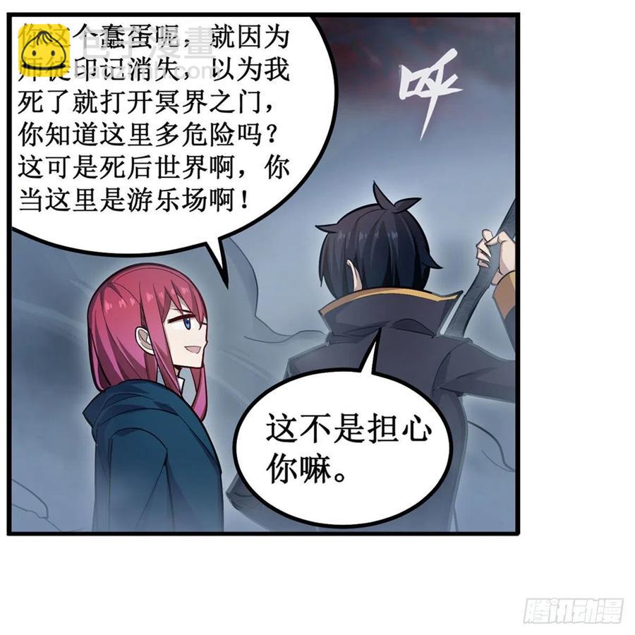 第189话 熟悉的触感-第193话