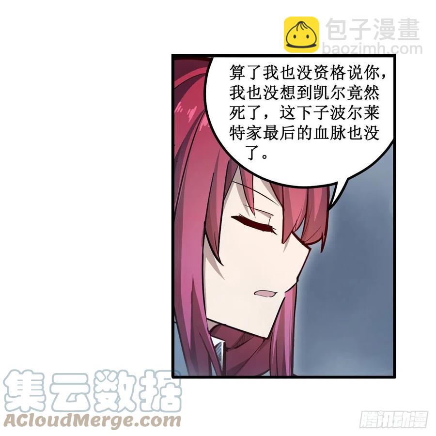 第189话 熟悉的触感-第193话