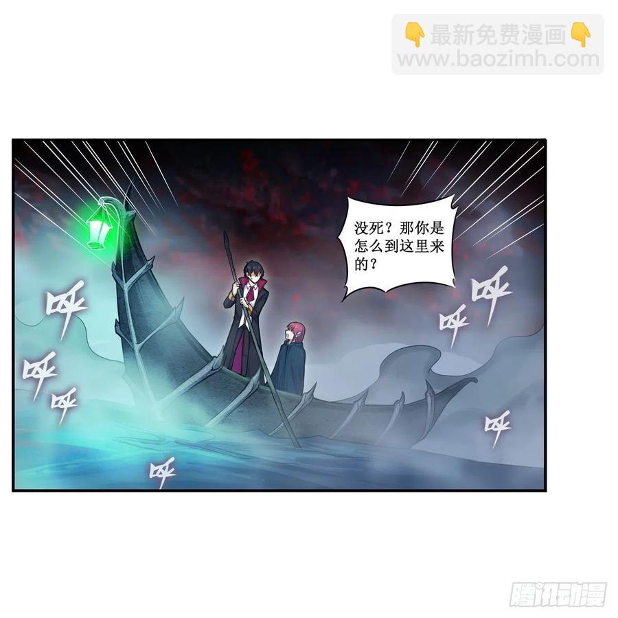 第189话 熟悉的触感-第193话