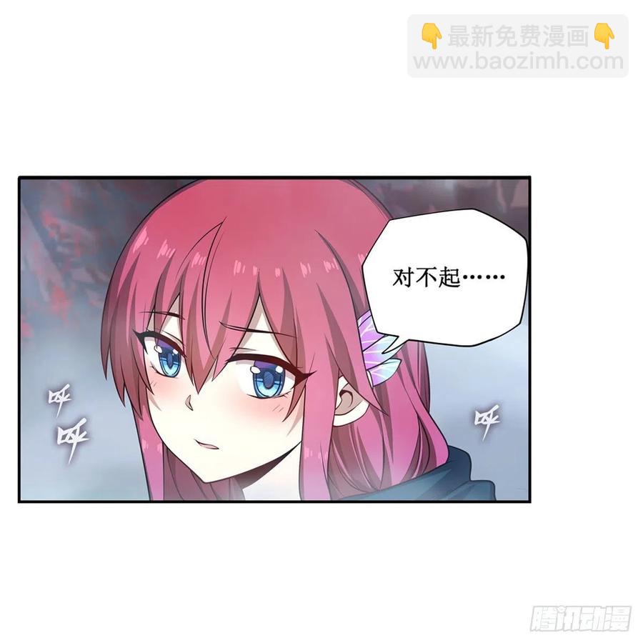 第189话 熟悉的触感-第193话