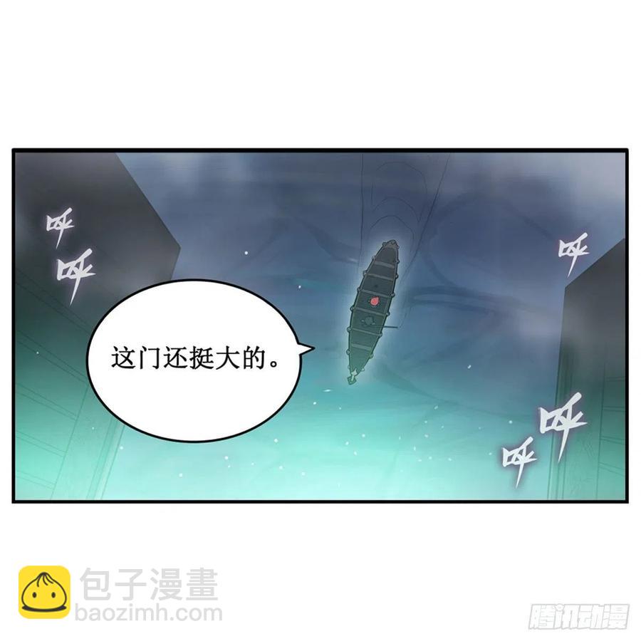 第189话 熟悉的触感-第193话