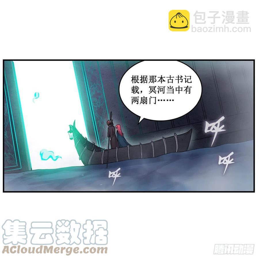 第189话 熟悉的触感-第193话