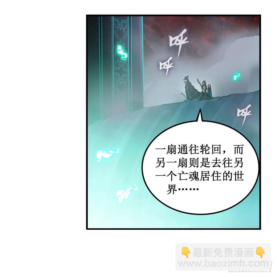 第189话 熟悉的触感-第193话