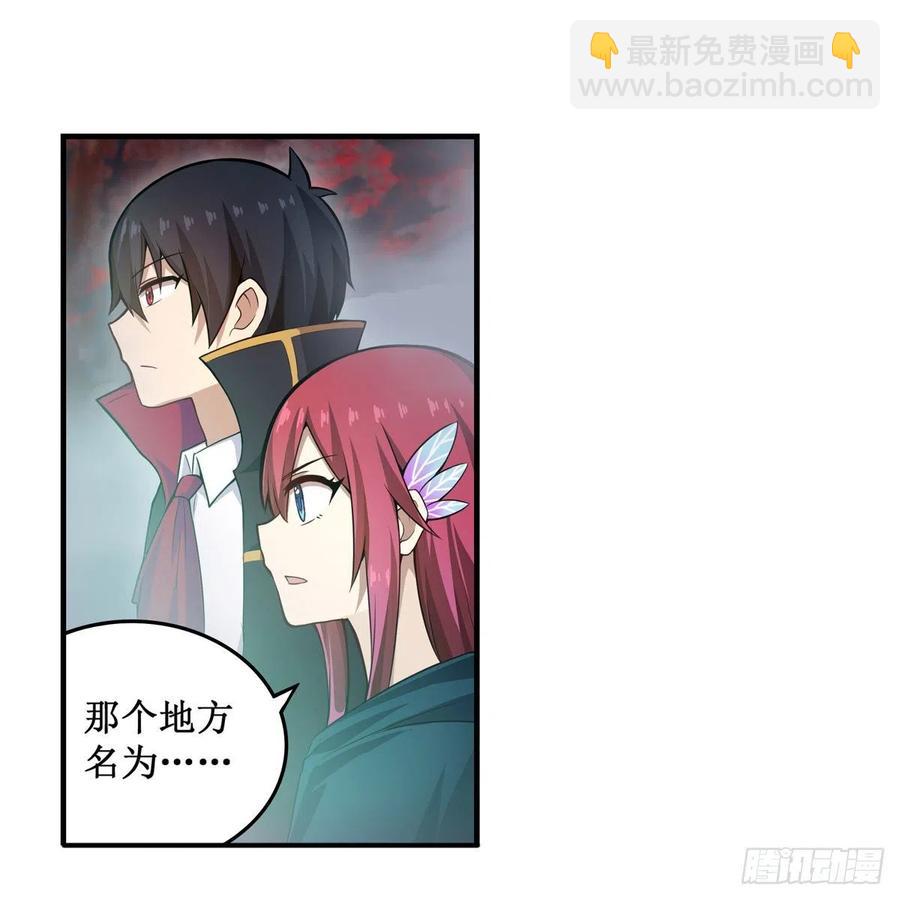 第189话 熟悉的触感-第193话