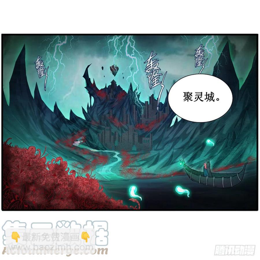 第189话 熟悉的触感-第193话