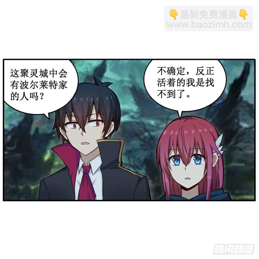 第189话 熟悉的触感-第193话