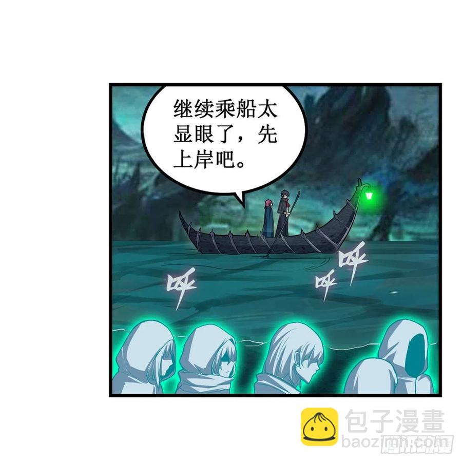 第189话 熟悉的触感-第193话