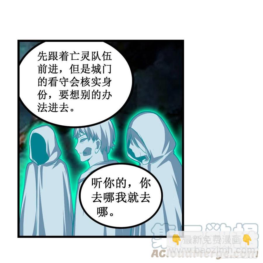 第189话 熟悉的触感-第193话