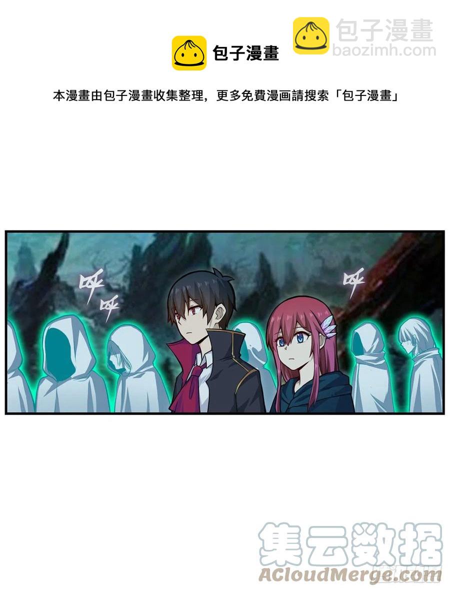 第189话 熟悉的触感-第193话