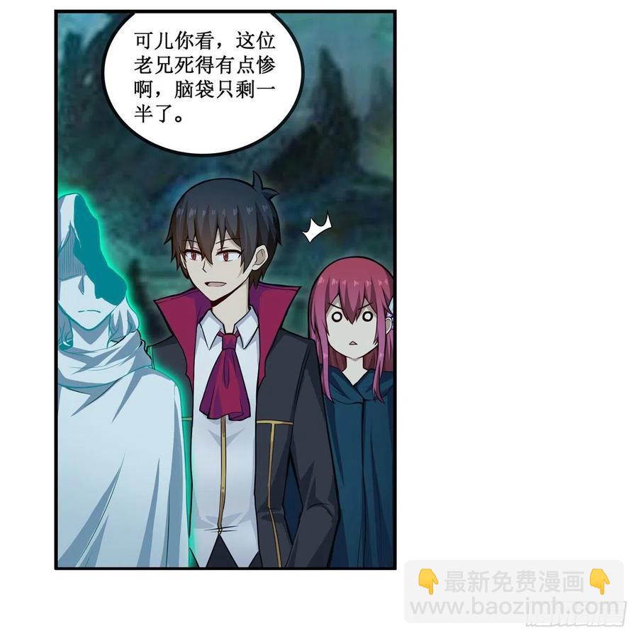 第189话 熟悉的触感-第193话